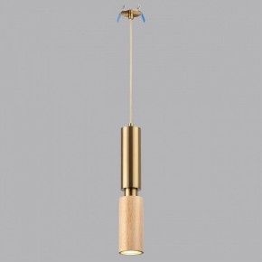 Подвесной светильник Odeon Light Caucho 7061/1A в Карталах - kartaly.ok-mebel.com | фото 2
