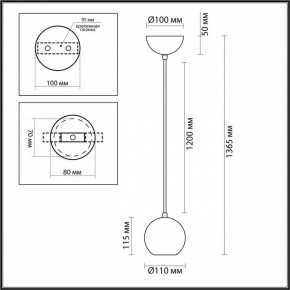Подвесной светильник Odeon Light Caucho 7062/1 в Карталах - kartaly.ok-mebel.com | фото 9