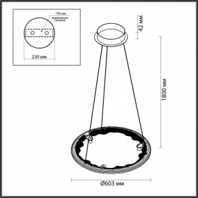 Подвесной светильник Odeon Light Cayon 7001/44L в Карталах - kartaly.ok-mebel.com | фото 4