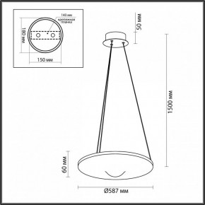 Подвесной светильник Odeon Light Fuso 7046/41L в Карталах - kartaly.ok-mebel.com | фото 6