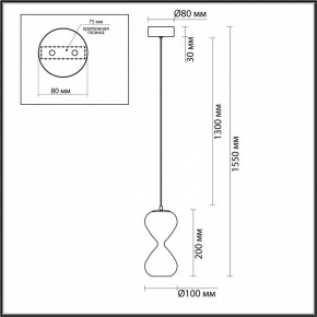 Подвесной светильник Odeon Light Glessi 5094/4L в Карталах - kartaly.ok-mebel.com | фото 5