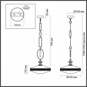 Подвесной светильник Odeon Light Krema 5441/1 в Карталах - kartaly.ok-mebel.com | фото 7