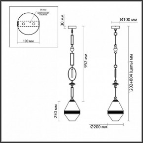 Подвесной светильник Odeon Light Krema 5441/1A в Карталах - kartaly.ok-mebel.com | фото 5