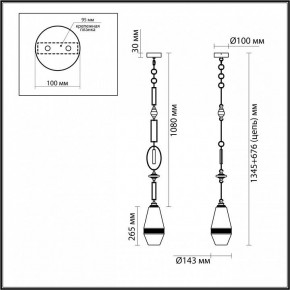 Подвесной светильник Odeon Light Krema 5441/1B в Карталах - kartaly.ok-mebel.com | фото 6
