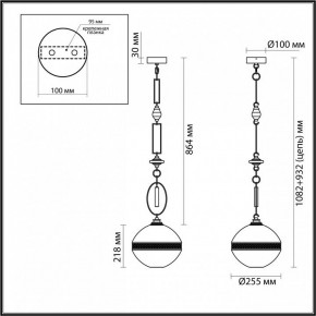 Подвесной светильник Odeon Light Krema 5441/1C в Карталах - kartaly.ok-mebel.com | фото 6