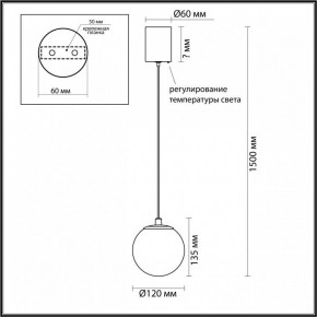 Подвесной светильник Odeon Light Marbella 6685/8L в Карталах - kartaly.ok-mebel.com | фото 5