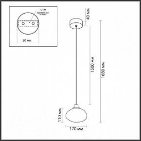 Подвесной светильник Odeon Light Mela 7045/4L в Карталах - kartaly.ok-mebel.com | фото 6