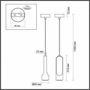 Подвесной светильник Odeon Light Pietra 7010/1A в Карталах - kartaly.ok-mebel.com | фото 6