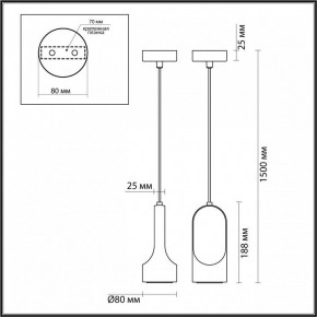 Подвесной светильник Odeon Light Pietra 7010/1B в Карталах - kartaly.ok-mebel.com | фото 6