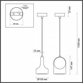 Подвесной светильник Odeon Light Pietra 7010/1C в Карталах - kartaly.ok-mebel.com | фото 6