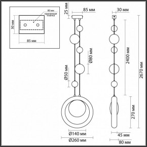 Подвесной светильник Odeon Light Saturn 5443/1 в Карталах - kartaly.ok-mebel.com | фото 7