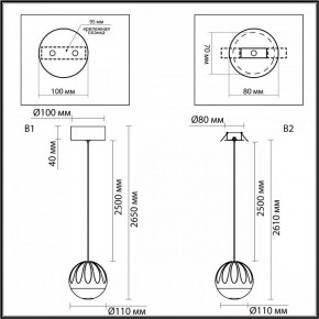 Подвесной светильник Odeon Light Sono 5100/5L в Карталах - kartaly.ok-mebel.com | фото 8