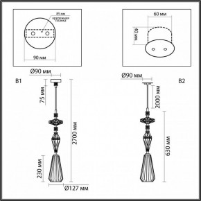 Подвесной светильник Odeon Light Terra 5414/1B в Карталах - kartaly.ok-mebel.com | фото 7