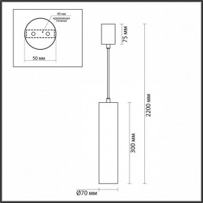 Подвесной светильник Odeon Light Terrazzo 7012/6L в Карталах - kartaly.ok-mebel.com | фото 6