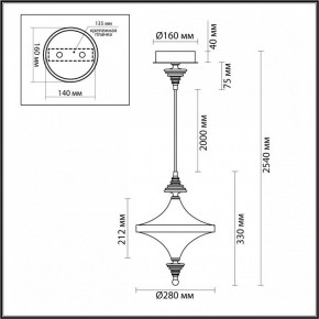 Подвесной светильник Odeon Light Ula 5404/23L в Карталах - kartaly.ok-mebel.com | фото 6