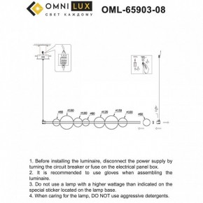 Подвесной светильник Omnilux Abbazia OML-65903-08 в Карталах - kartaly.ok-mebel.com | фото 9