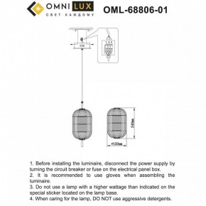 Подвесной светильник Omnilux Cedrello OML-68806-01 в Карталах - kartaly.ok-mebel.com | фото 9