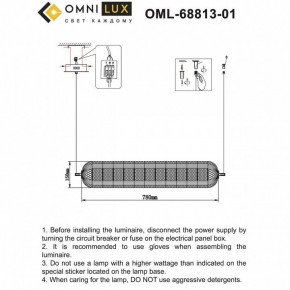 Подвесной светильник Omnilux Cedrello OML-68813-01 в Карталах - kartaly.ok-mebel.com | фото 12