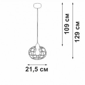 Подвесной светильник Vitaluce V2858 V2858-1/1S в Карталах - kartaly.ok-mebel.com | фото 4