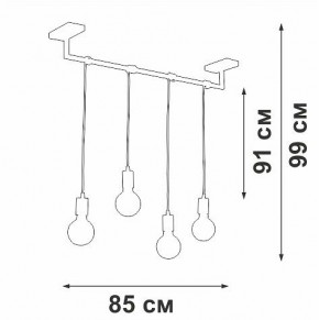Подвесной светильник Vitaluce V3032 V3032-1/4S в Карталах - kartaly.ok-mebel.com | фото 4
