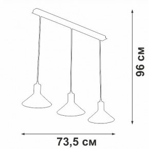 Подвесной светильник Vitaluce V3788 V3788-1/3S в Карталах - kartaly.ok-mebel.com | фото 4