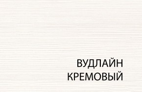 Полка 1D , OLIVIA,цвет вудлайн крем в Карталах - kartaly.ok-mebel.com | фото 3