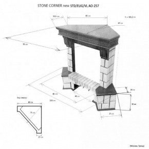 Портал для электрокамина Stone New Corner (угловой) STD AO в Карталах - kartaly.ok-mebel.com | фото 2