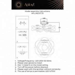 Потолочная люстра Aployt Dzhin APL.062.07.70 в Карталах - kartaly.ok-mebel.com | фото 3