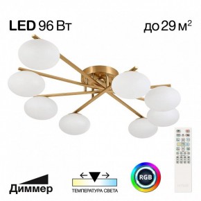 Потолочная люстра Citilux Atman Smart CL226A183 в Карталах - kartaly.ok-mebel.com | фото 2