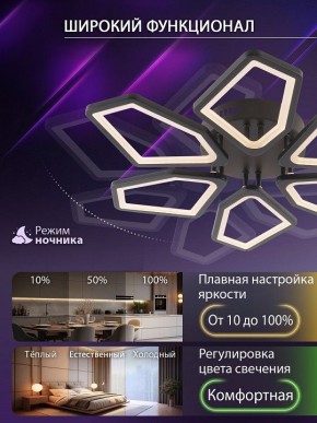 Потолочная люстра Natali Kovaltseva 8144 LED LAMPS 81444 в Карталах - kartaly.ok-mebel.com | фото 6