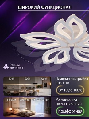 Потолочная люстра Natali Kovaltseva FORTUNA LED LAMPS 81107/4C в Карталах - kartaly.ok-mebel.com | фото 6