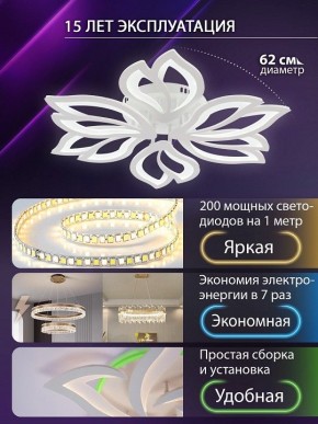 Потолочная люстра Natali Kovaltseva FORTUNA LED LAMPS 81107/6C в Карталах - kartaly.ok-mebel.com | фото 5