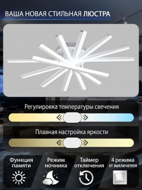 Потолочная люстра Natali Kovaltseva  INNOVATION STYLE 83142 в Карталах - kartaly.ok-mebel.com | фото 4