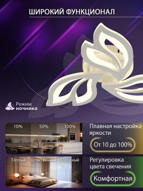 Потолочная люстра Natali Kovaltseva  LED LAMPS 81426 в Карталах - kartaly.ok-mebel.com | фото 6