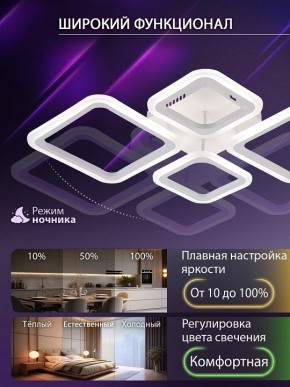 Потолочная люстра Natali Kovaltseva OPTI LED LAMPS 81108/1C в Карталах - kartaly.ok-mebel.com | фото 6