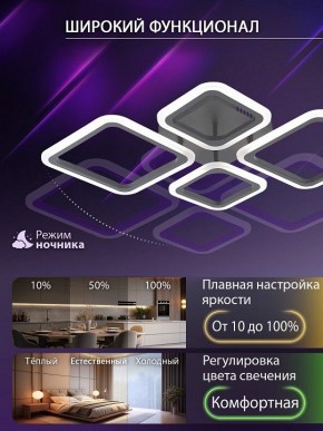 Потолочная люстра Natali Kovaltseva OPTI LED LAMPS 81108/2C в Карталах - kartaly.ok-mebel.com | фото 6