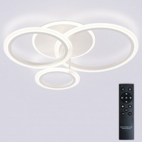 Потолочная люстра Natali Kovaltseva PURE LED LAMPS 81457 в Карталах - kartaly.ok-mebel.com | фото 3