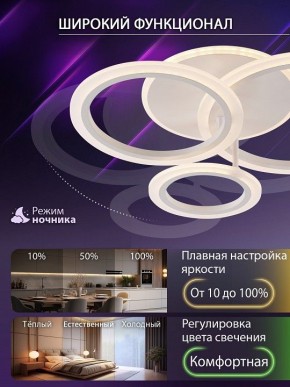 Потолочная люстра Natali Kovaltseva PURE LED LAMPS 81457 в Карталах - kartaly.ok-mebel.com | фото 6