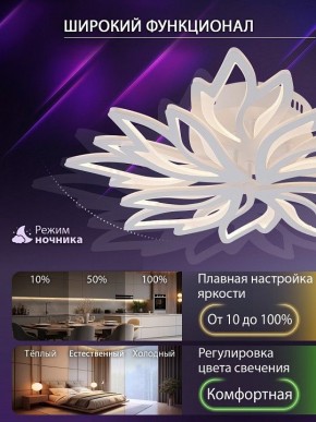 Потолочная люстра Natali Kovaltseva RIF LED LAMPS 81118/6C в Карталах - kartaly.ok-mebel.com | фото 6