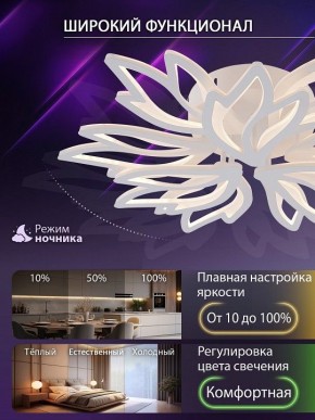 Потолочная люстра Natali Kovaltseva RIF LED LAMPS 81118/7C в Карталах - kartaly.ok-mebel.com | фото 6