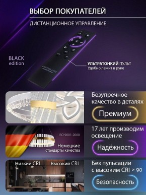 Потолочная люстра Natali Kovaltseva RIF LED LAMPS 81118/7C в Карталах - kartaly.ok-mebel.com | фото 7