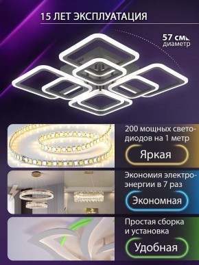 Потолочная люстра Natali Kovaltseva SPEKTR LED LAMPS 81108/5C в Карталах - kartaly.ok-mebel.com | фото 5