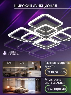 Потолочная люстра Natali Kovaltseva SPEKTR LED LAMPS 81108/5C в Карталах - kartaly.ok-mebel.com | фото 6