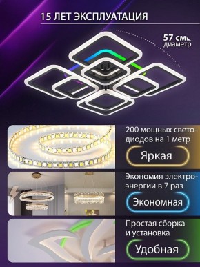 Потолочная люстра Natali Kovaltseva SPEKTR LED LAMPS 81108/7C в Карталах - kartaly.ok-mebel.com | фото 5