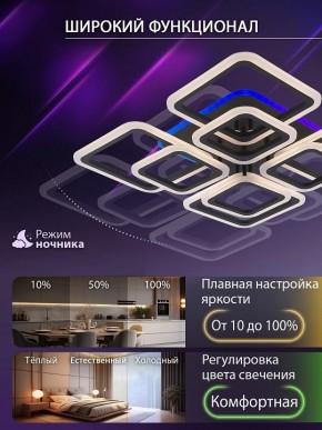 Потолочная люстра Natali Kovaltseva SPEKTR LED LAMPS 81108/7C в Карталах - kartaly.ok-mebel.com | фото 6