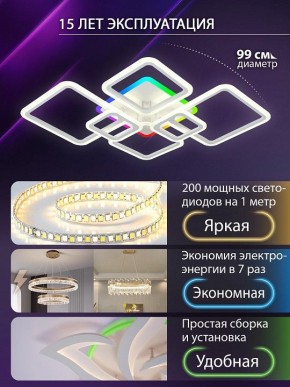 Потолочная люстра Natali Kovaltseva SPEKTR LED LAMPS 81441 в Карталах - kartaly.ok-mebel.com | фото 4