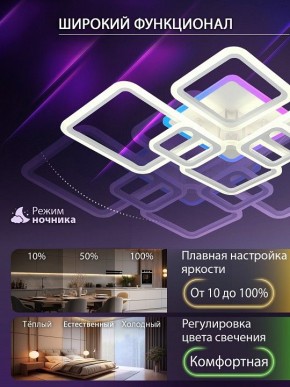 Потолочная люстра Natali Kovaltseva SPEKTR LED LAMPS 81441 в Карталах - kartaly.ok-mebel.com | фото 5