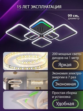Потолочная люстра Natali Kovaltseva SPEKTR LED LAMPS 81442 в Карталах - kartaly.ok-mebel.com | фото 5