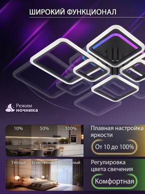 Потолочная люстра Natali Kovaltseva SPEKTR LED LAMPS 81442 в Карталах - kartaly.ok-mebel.com | фото 6