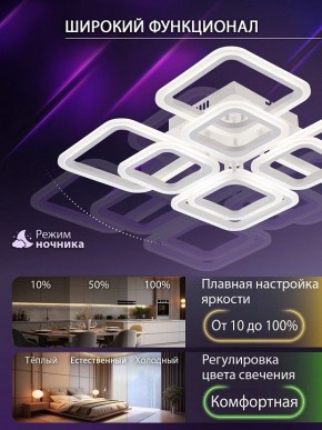Потолочная люстра Natali Kovaltseva SPEKTR LED LAMPS 81449 в Карталах - kartaly.ok-mebel.com | фото 5